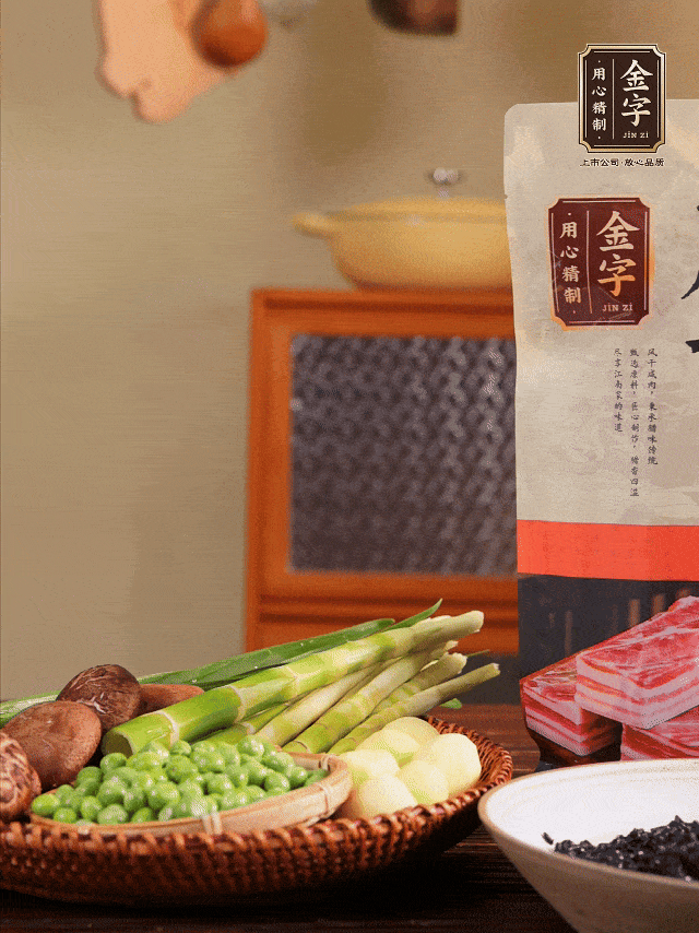 处理食材：小土豆切块；豌豆剥粒；小竹笋去壳，斜切；香菇切丁。谈球吧(中国)-官方网站
咸肉切小条，焯水备用；
