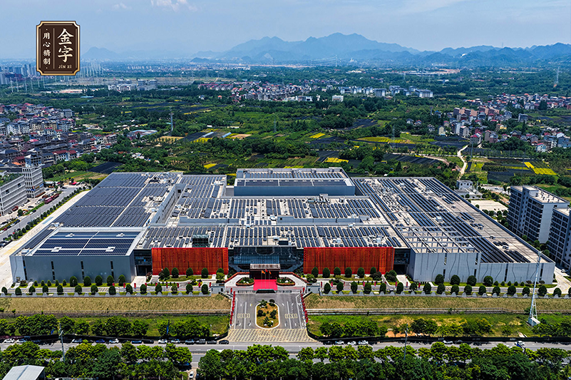 谈球吧(中国)-官方网站超级工厂-2