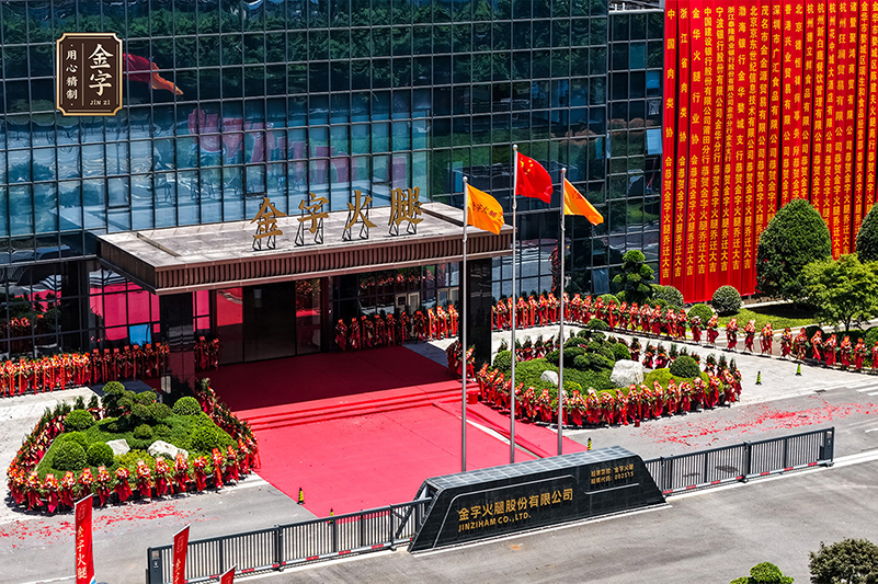 谈球吧(中国)-官方网站超级工厂-3