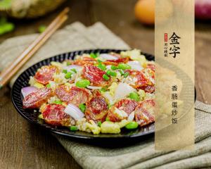 香肠蛋炒饭